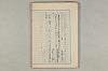 院政鎌倉時代の語法 405/1167