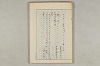 院政鎌倉時代の語法 406/1167