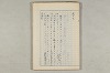 院政鎌倉時代の語法 408/1167