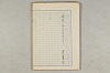 院政鎌倉時代の語法 415/1167