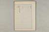 院政鎌倉時代の語法 419/1167