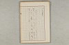 院政鎌倉時代の語法 429/1167