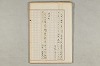 院政鎌倉時代の語法 436/1167