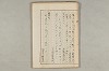 院政鎌倉時代の語法 437/1167