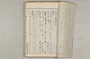 院政鎌倉時代の語法 445/1167