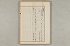 院政鎌倉時代の語法 452/1167