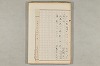 院政鎌倉時代の語法 462/1167