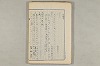 院政鎌倉時代の語法 469/1167