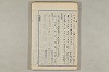 院政鎌倉時代の語法 470/1167