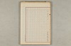 院政鎌倉時代の語法 478/1167