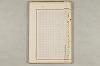院政鎌倉時代の語法 486/1167