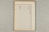 院政鎌倉時代の語法 487/1167