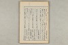 院政鎌倉時代の語法 492/1167