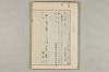 院政鎌倉時代の語法 497/1167