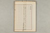 院政鎌倉時代の語法 503/1167