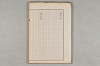 院政鎌倉時代の語法 506/1167