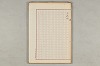 院政鎌倉時代の語法 516/1167