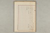 院政鎌倉時代の語法 527/1167