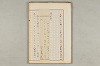 院政鎌倉時代の語法 528/1167