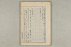 院政鎌倉時代の語法 543/1167