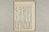 院政鎌倉時代の語法 545/1167