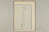 院政鎌倉時代の語法 547/1167