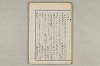院政鎌倉時代の語法 555/1167