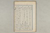 院政鎌倉時代の語法 557/1167