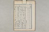 院政鎌倉時代の語法 568/1167