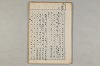 院政鎌倉時代の語法 570/1167