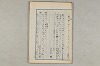 院政鎌倉時代の語法 575/1167