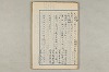 院政鎌倉時代の語法 577/1167