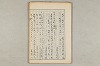 院政鎌倉時代の語法 578/1167