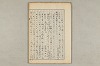 院政鎌倉時代の語法 585/1167