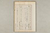 院政鎌倉時代の語法 587/1167