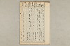 院政鎌倉時代の語法 594/1167