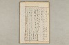 院政鎌倉時代の語法 596/1167