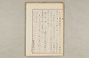 院政鎌倉時代の語法 600/1167