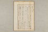 院政鎌倉時代の語法 604/1167