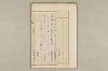 院政鎌倉時代の語法 605/1167