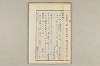 院政鎌倉時代の語法 606/1167