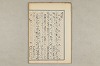 院政鎌倉時代の語法 607/1167