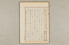 院政鎌倉時代の語法 609/1167