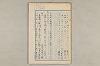 院政鎌倉時代の語法 612/1167