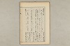 院政鎌倉時代の語法 613/1167