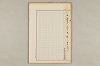 院政鎌倉時代の語法 623/1167