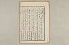 院政鎌倉時代の語法 637/1167