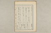 院政鎌倉時代の語法 639/1167