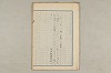 院政鎌倉時代の語法 641/1167
