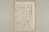 院政鎌倉時代の語法 643/1167